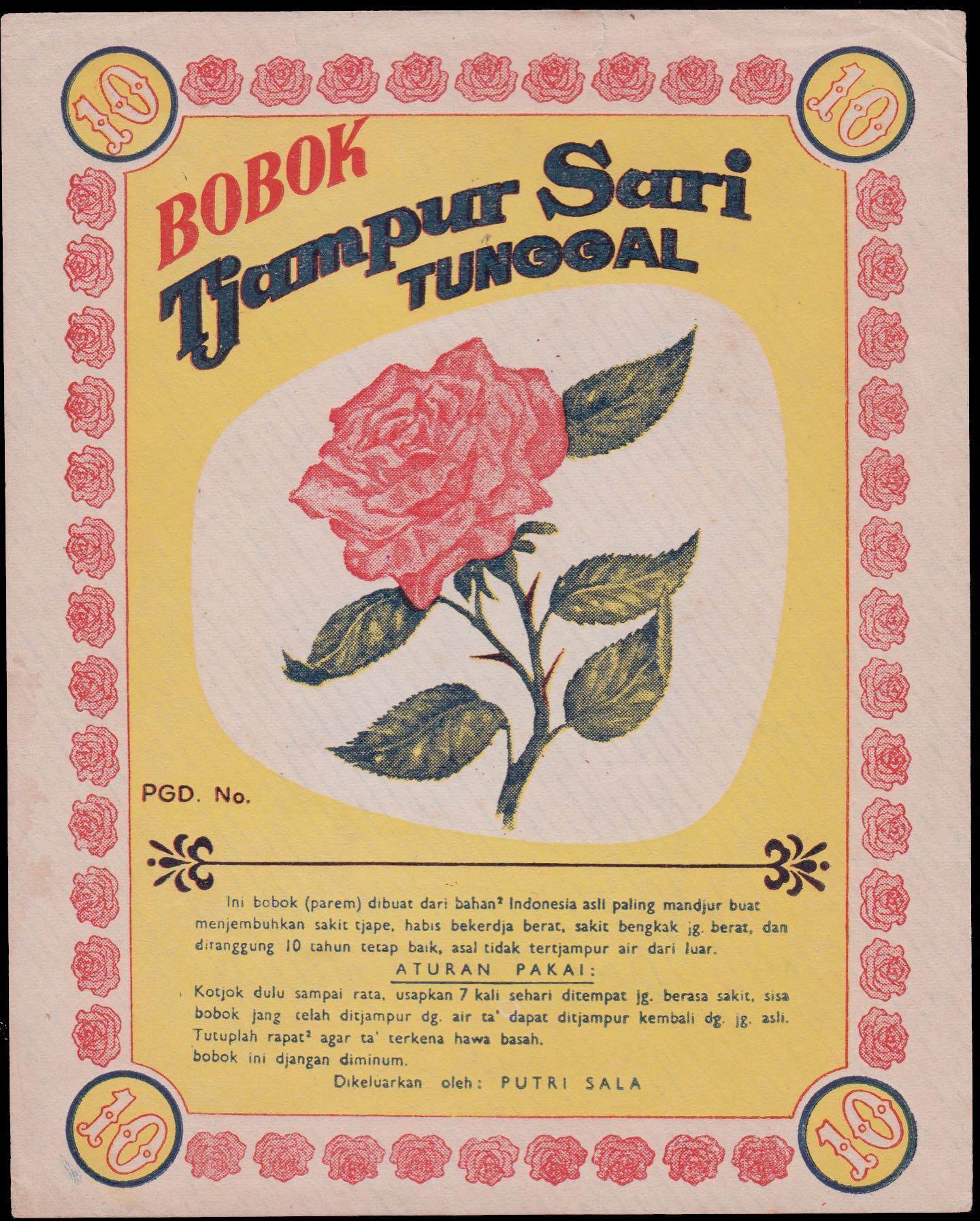 Media Image