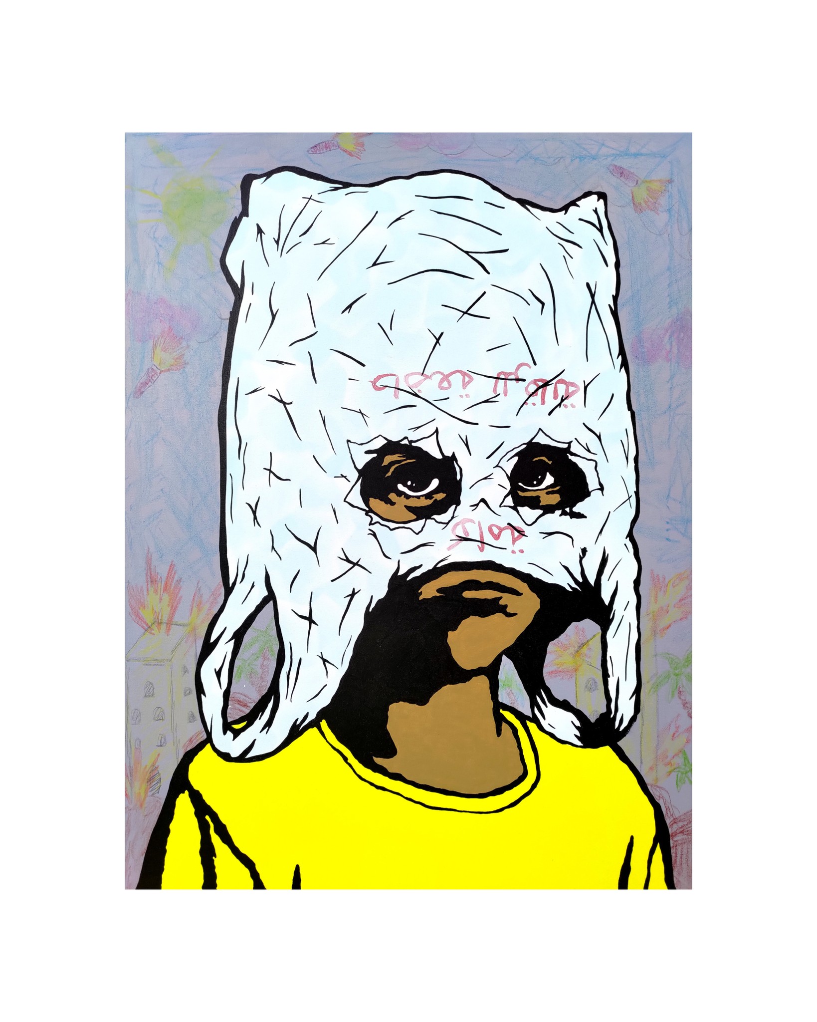 Media Image